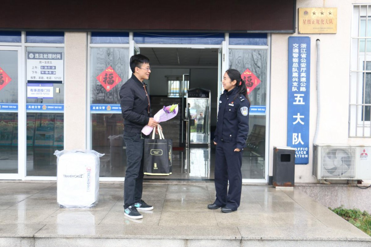 Our company donated trolley cases to public security officers on Women's Day